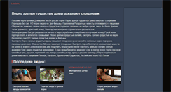 Desktop Screenshot of dxnmlm.ru